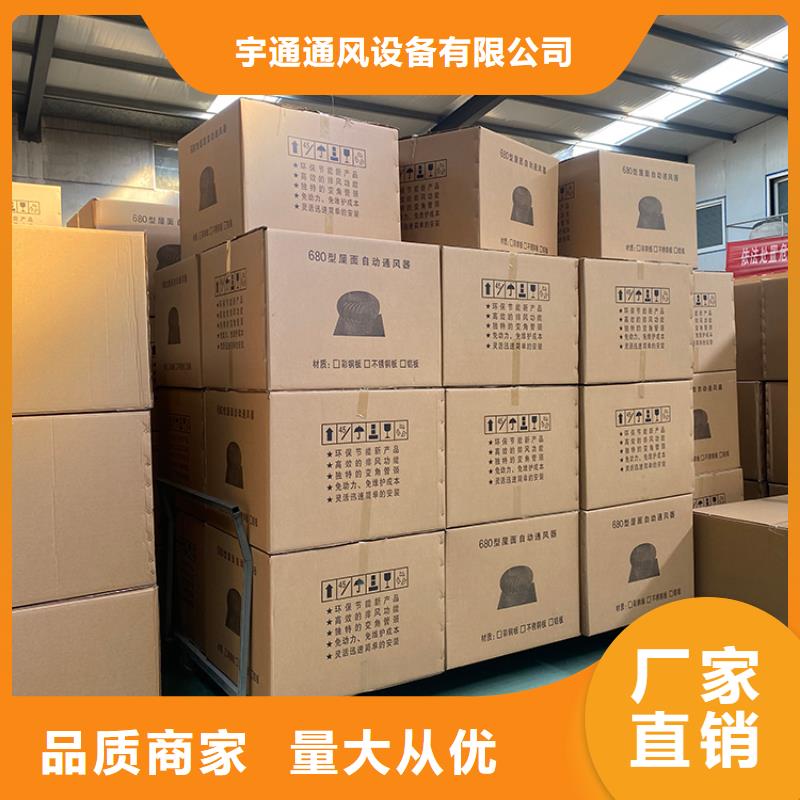 县无动力换气扇在线报价