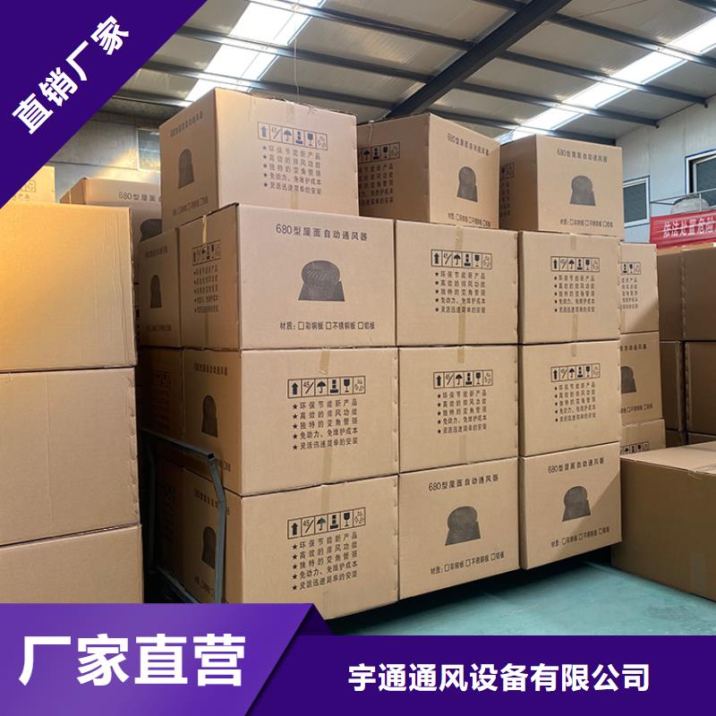 县屋顶球形风机优惠多