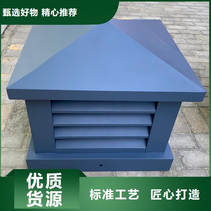 负压无动力风帽供应商