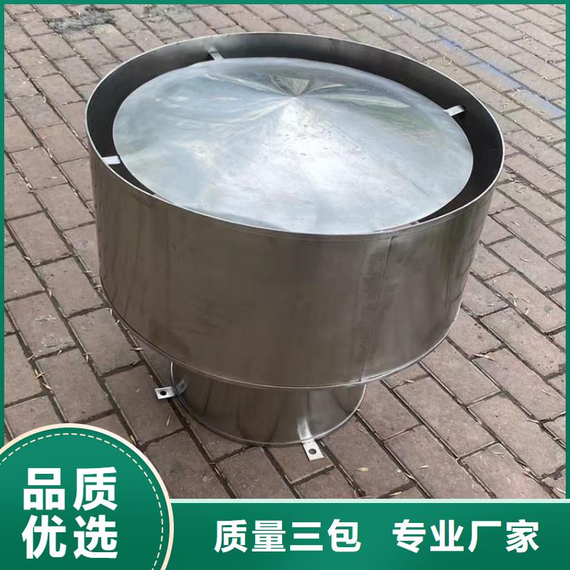 县玻璃钢无动力风机源头厂家