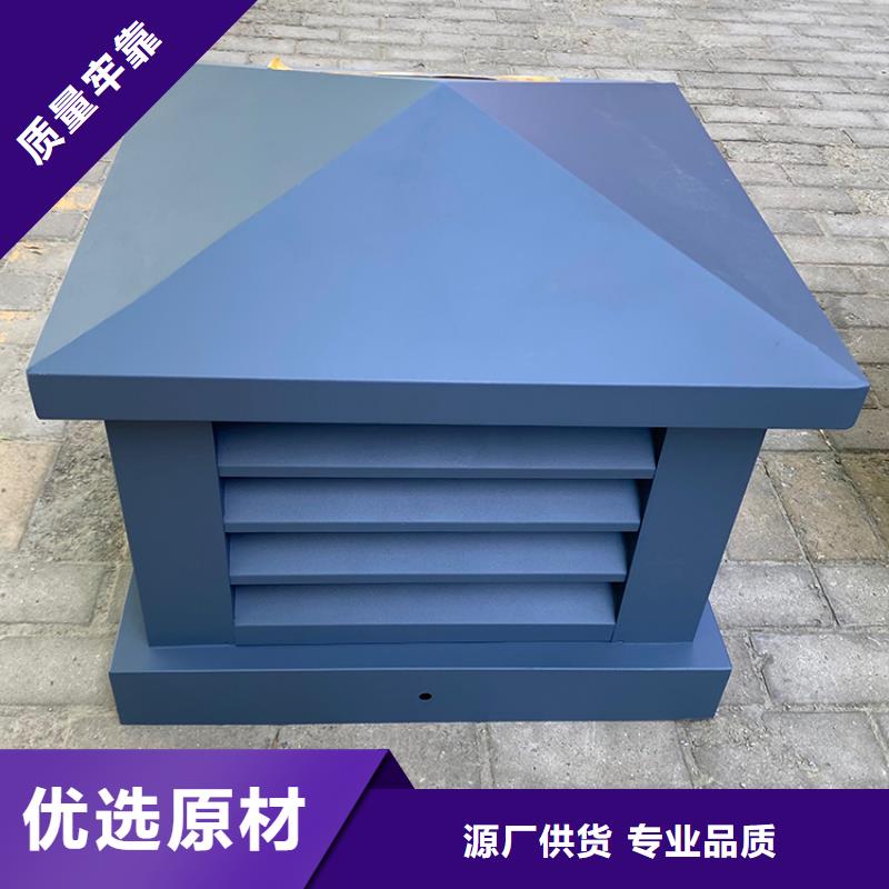 县无动力换气扇品质保障