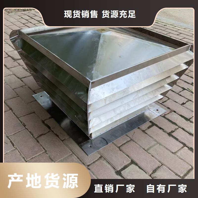 无动力换气扇供应