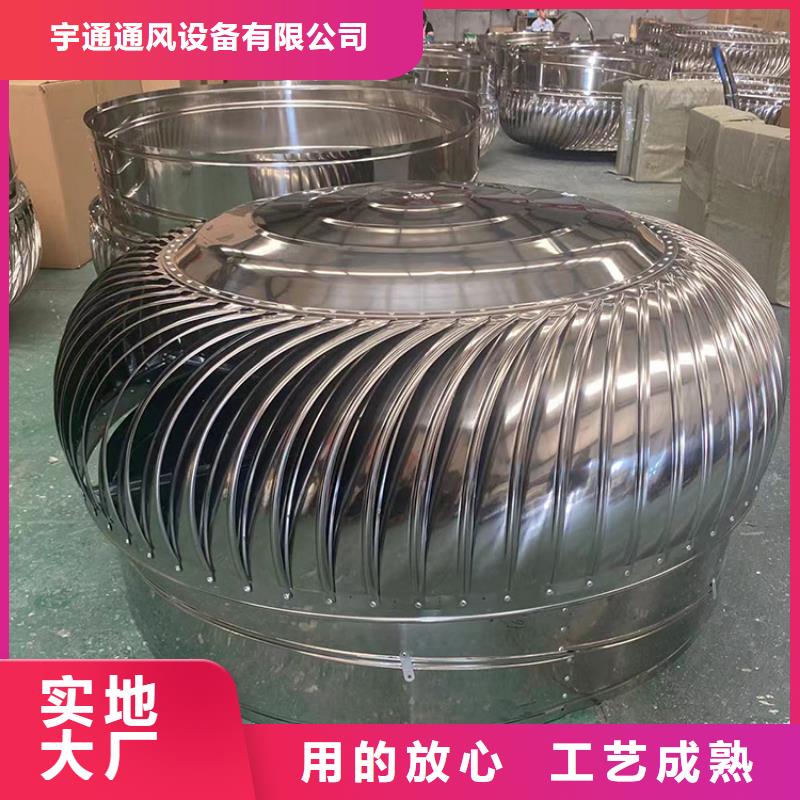 县屋顶无动力风帽终身质保