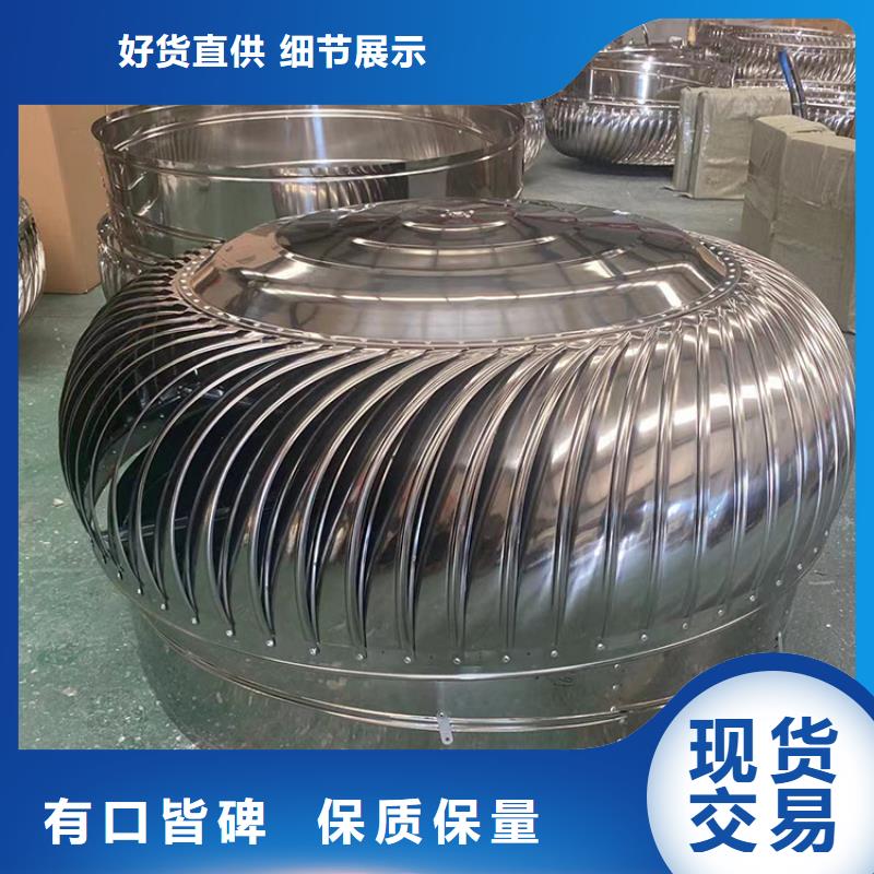唐家湾镇带电机无动力风帽畅销全国