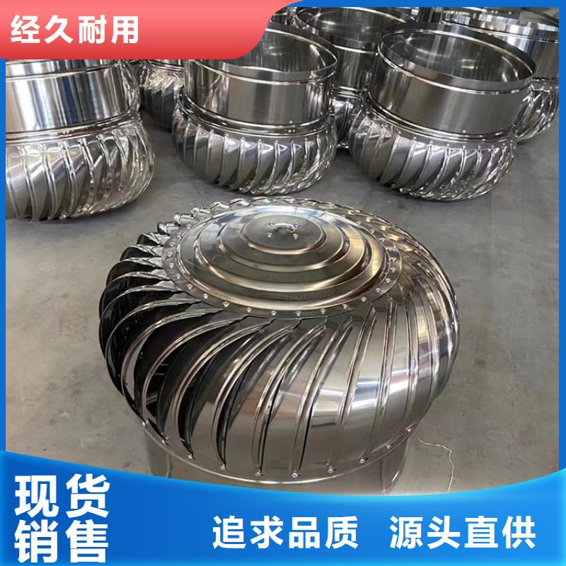 县无动力换气扇工厂直销