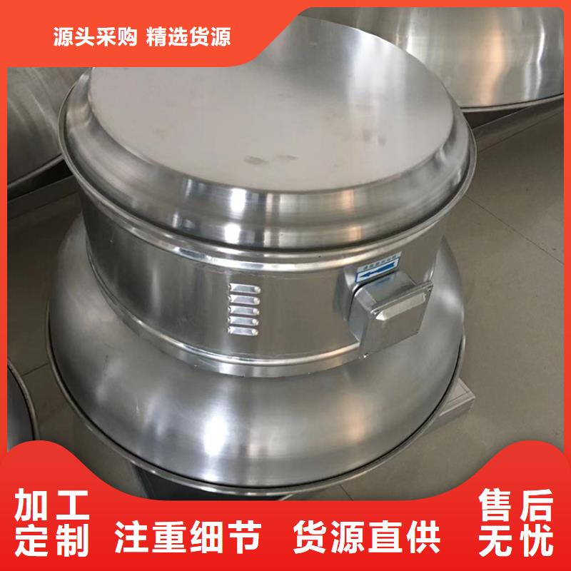 县无动力换气扇工厂直销