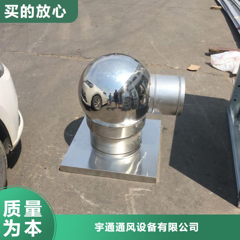涡轮自然通风器规格种类详细介绍品牌