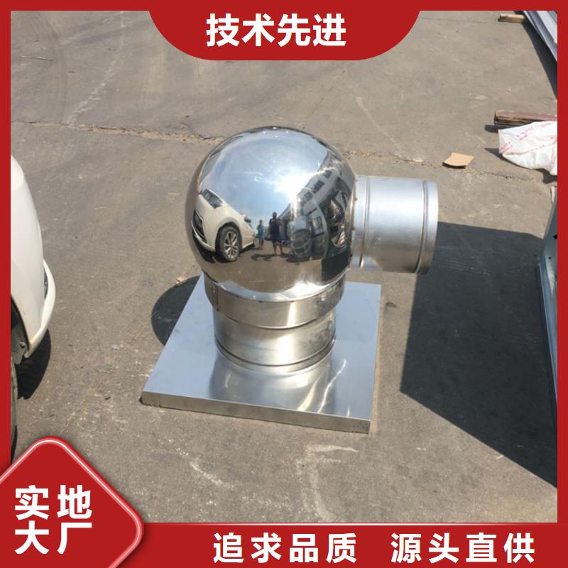 304材质无动力风帽价格公道