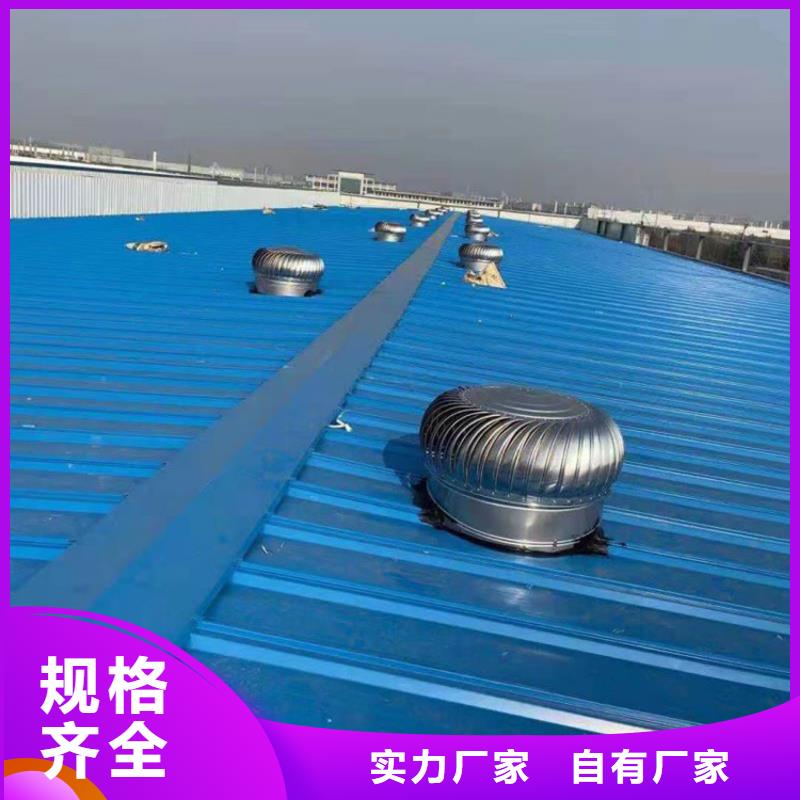 无动力通风器通风排烟