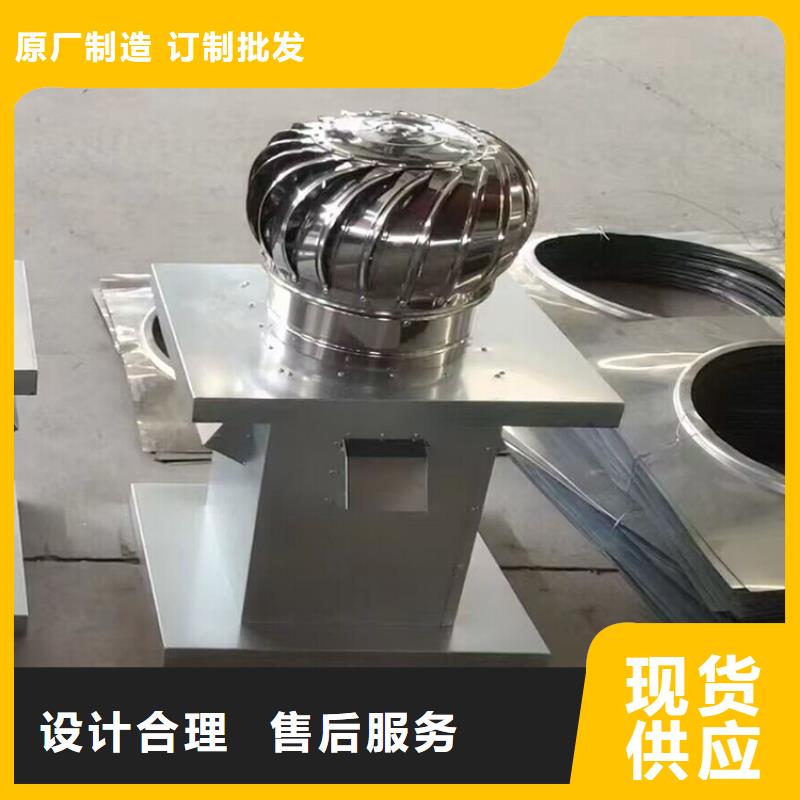 负压排风帽品质放心