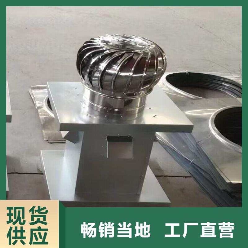 304材质无动力风帽正规厂家