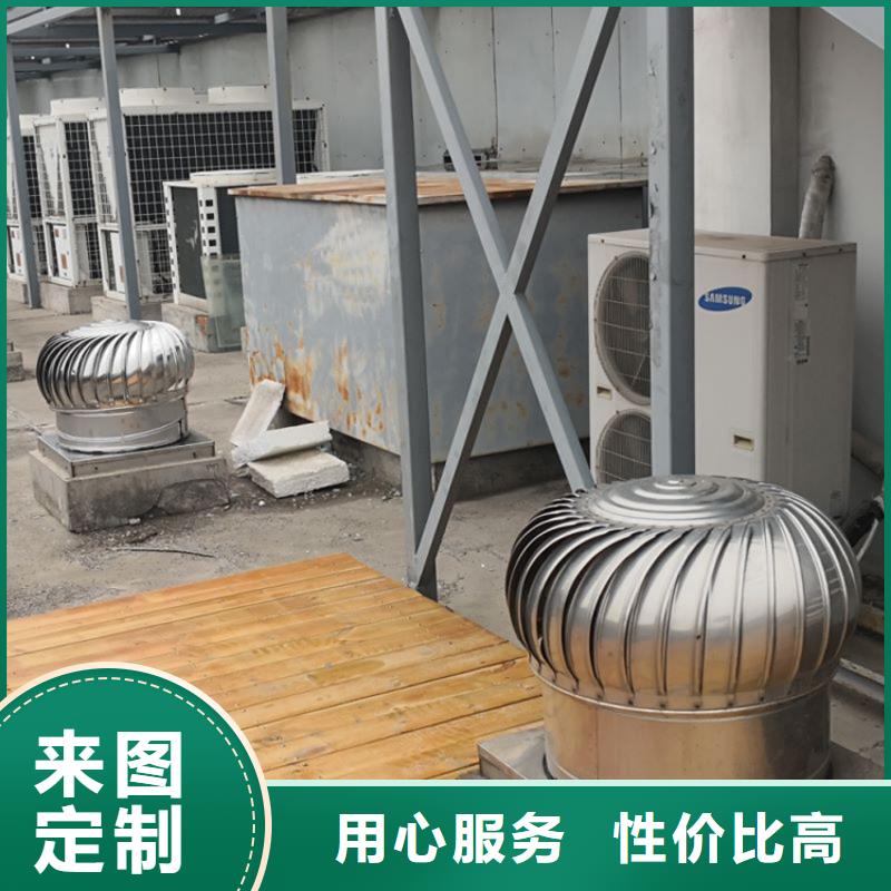玻璃钢无动力风机优惠多