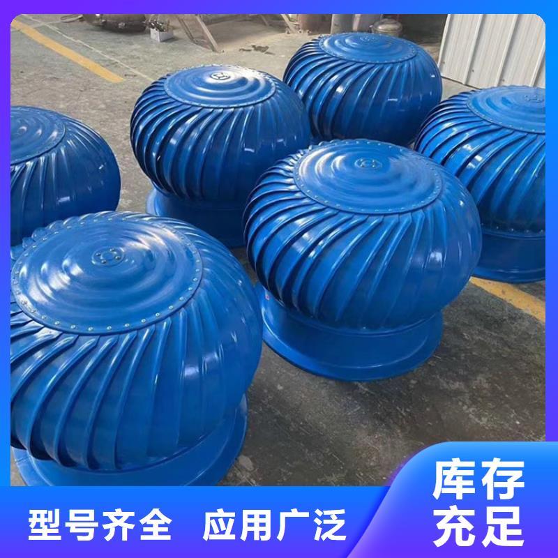 无动力换气扇供应