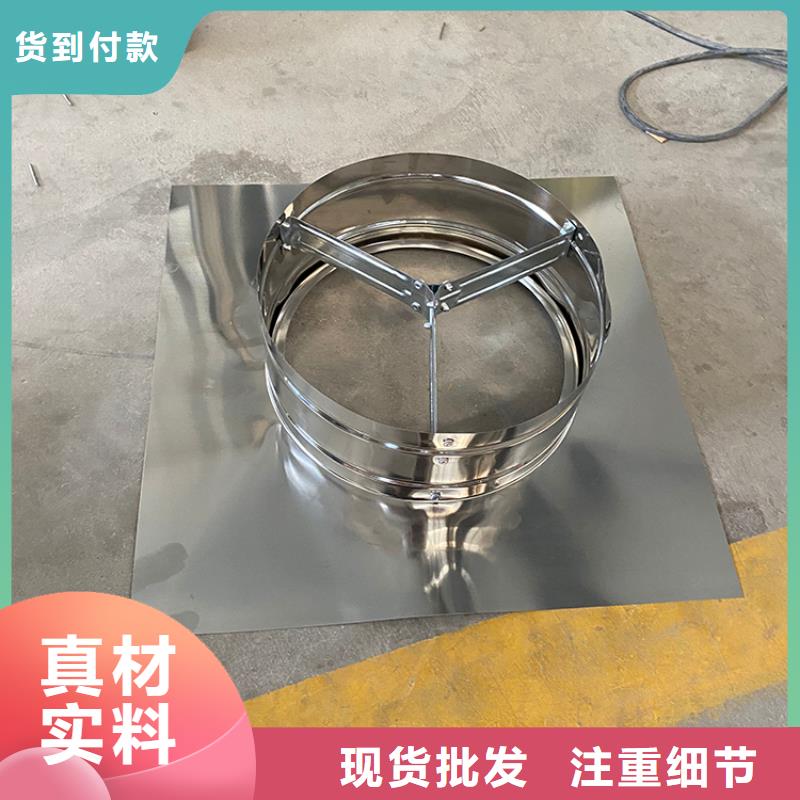 全316材质无动力风帽按需定制