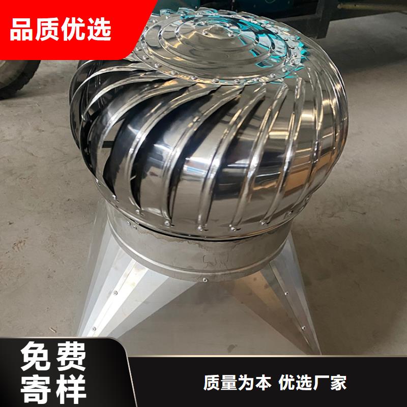 楼顶球形风帽优惠多