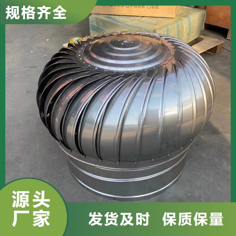 玻璃钢无动力风机优惠多
