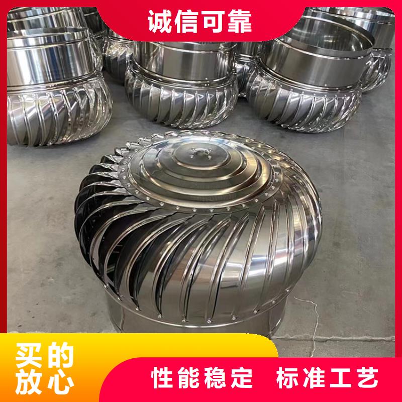无动力换气扇供应