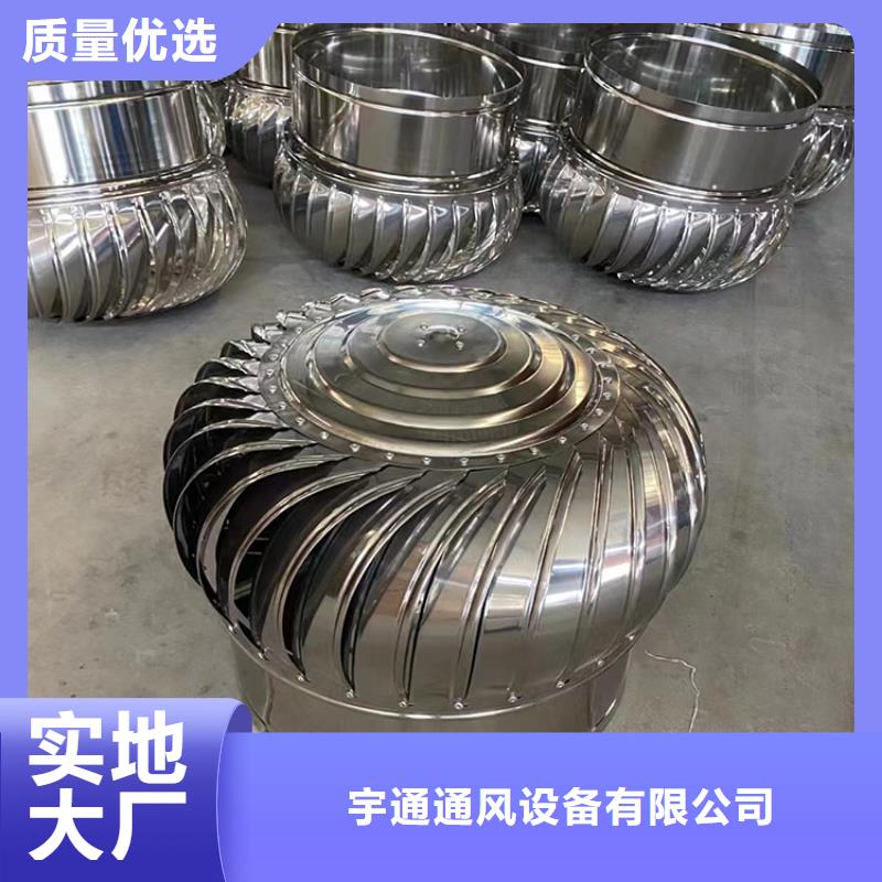 F-FM-WM型离心式风帽型号齐全