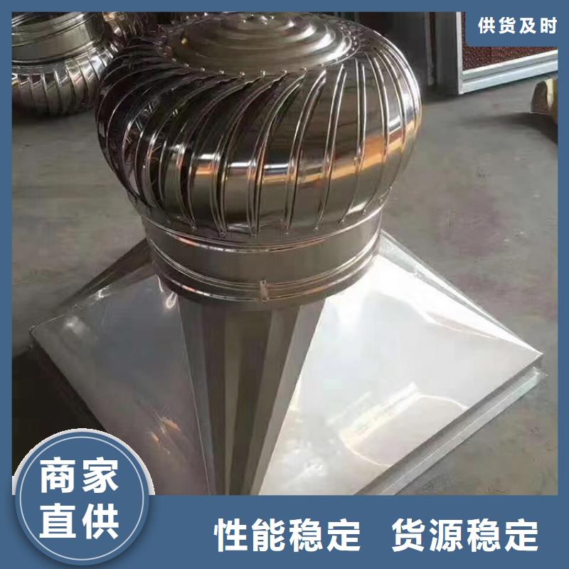 屋顶球形风机来图定制