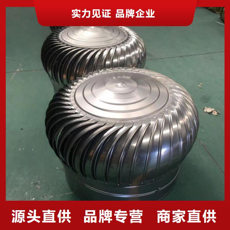 F系列无动力风帽现货直供