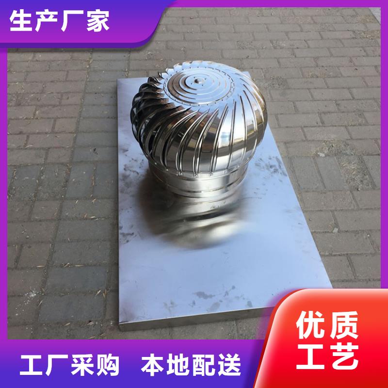 质量可靠的带开光无动力风帽供货商