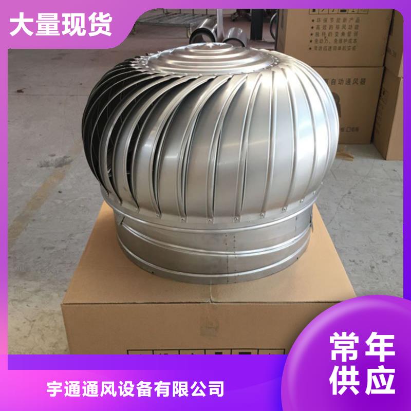 无动力屋顶风机节能环保