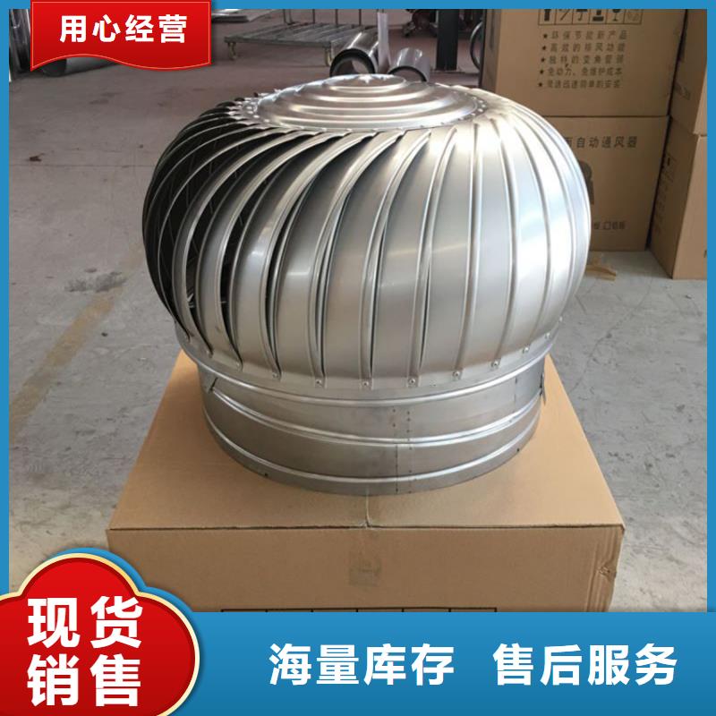 县屋顶无动力风帽终身质保