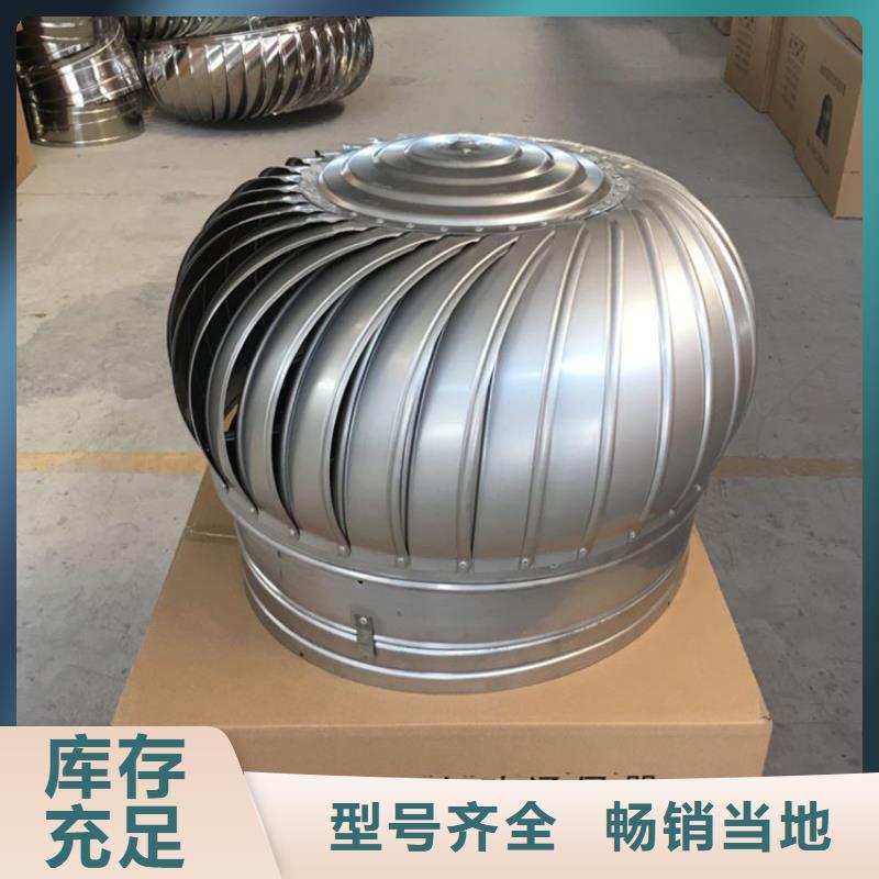 全316材质无动力风帽按需定制