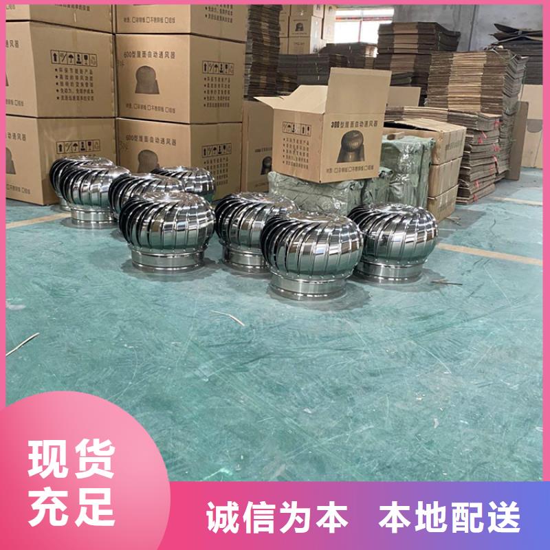 营口市铝制防爆无动力风帽实体大厂