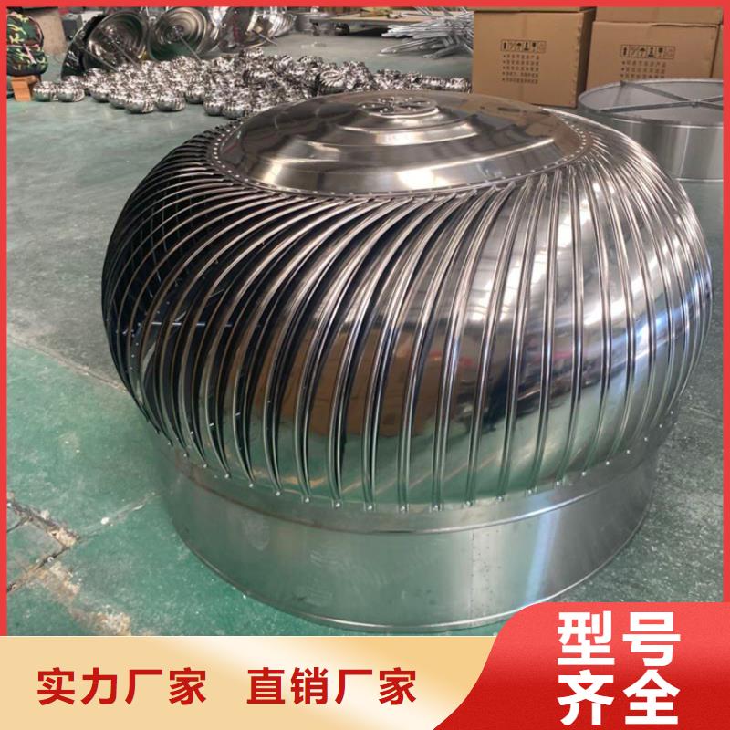 304材质无动力风帽正规厂家