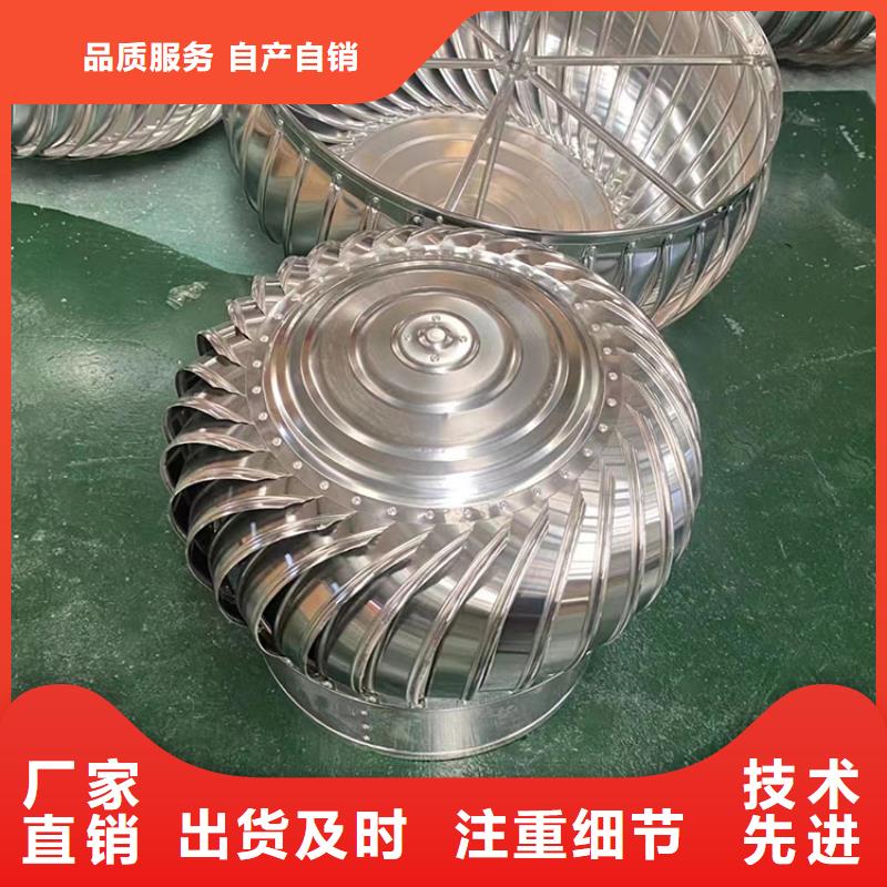 全316材质无动力风帽按需定制