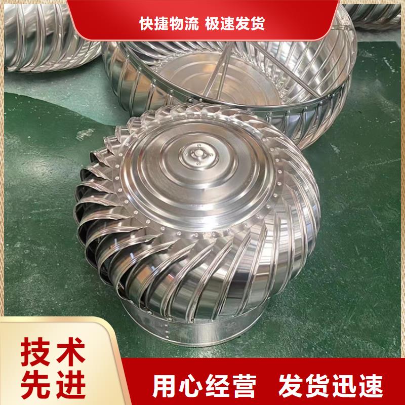 304不锈钢无动力风球售后完善