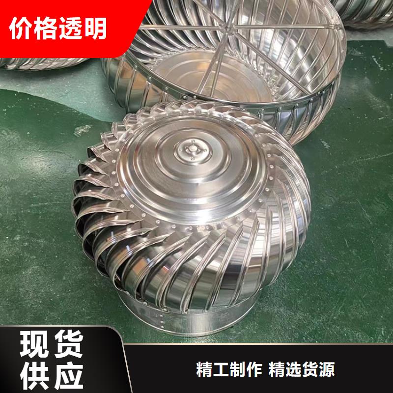 县无动力换气扇品质保障