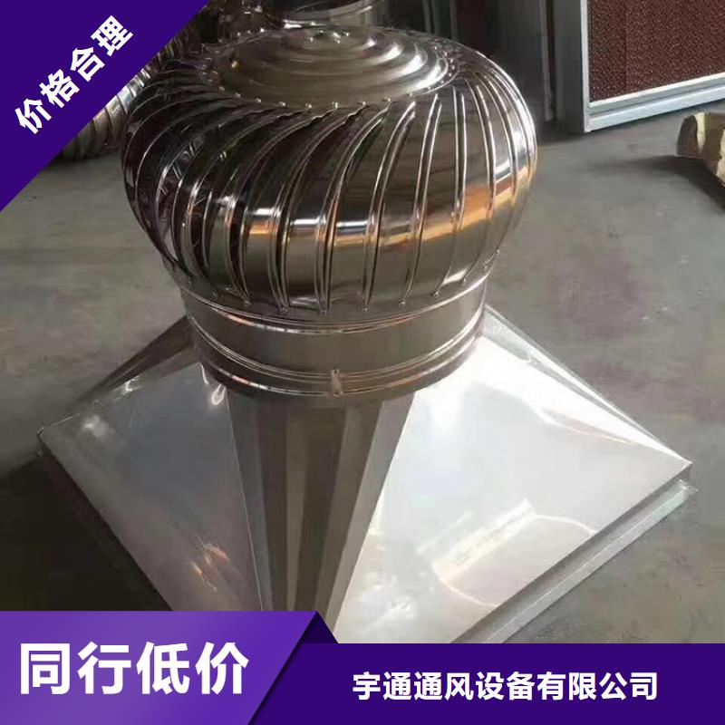 县无动力换气扇品质保障