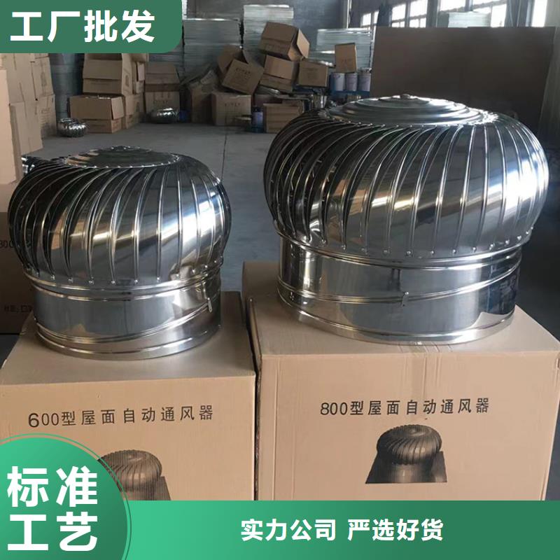 无动力通风器通风排烟