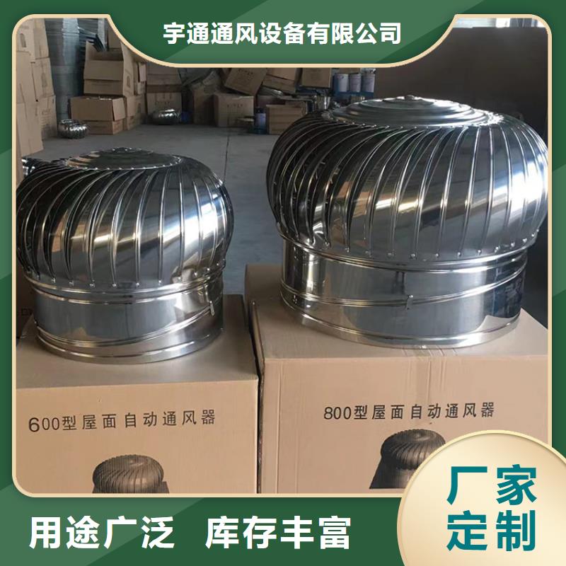 玻璃钢无动力风帽发货及时
