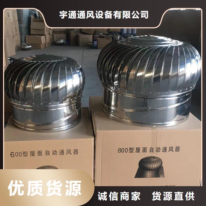 1500型特大无动力风球只为品质