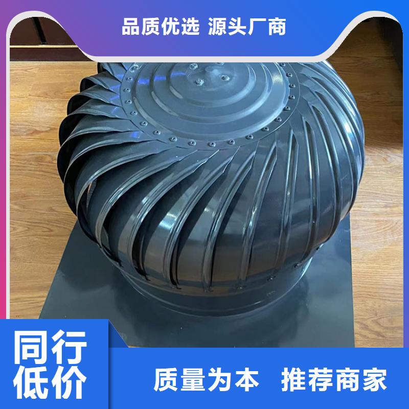 无动力通风器通风排烟