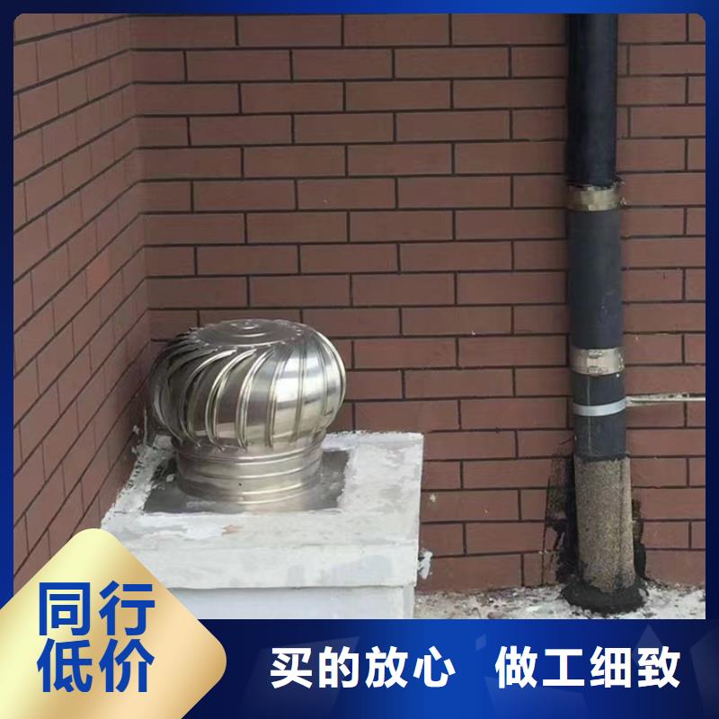 县屋顶无动力风帽终身质保