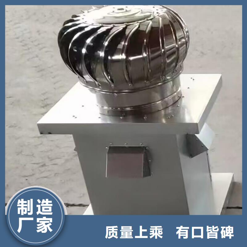 唐家湾镇带电机无动力风帽畅销全国
