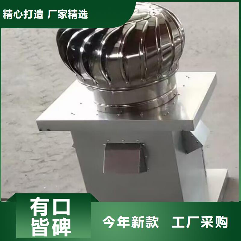 县无动力换气扇品质保障
