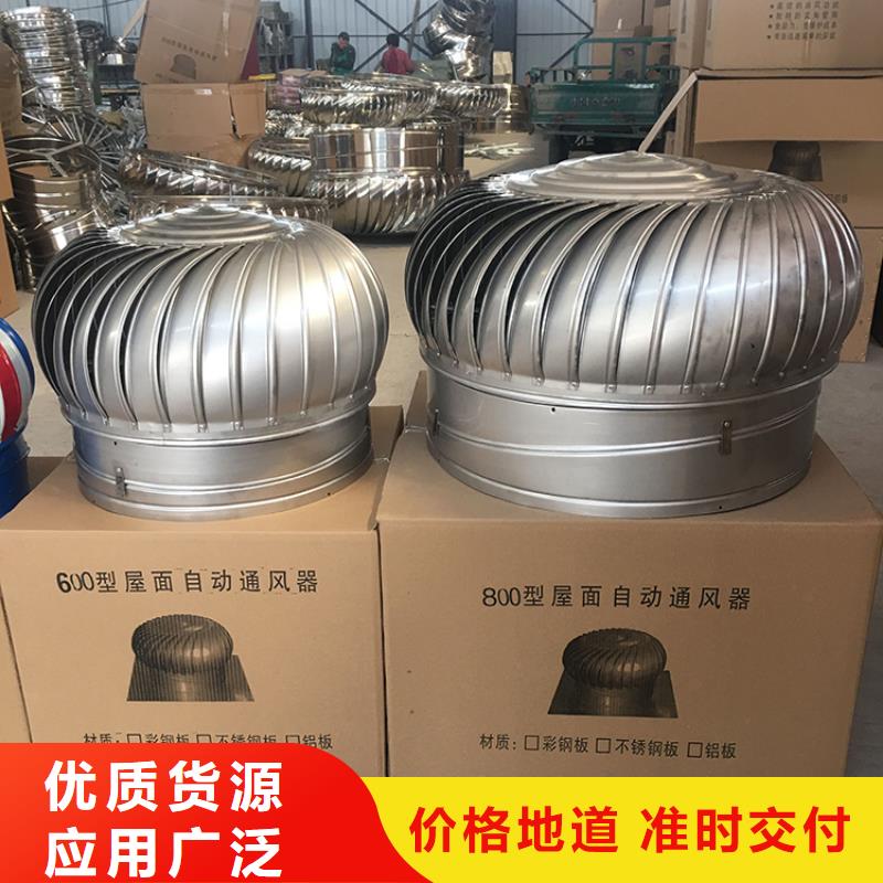 县无动力换气扇品质保障