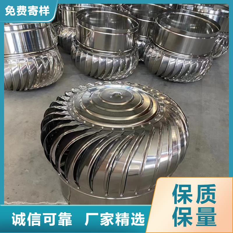 县无动力换气扇品质保障