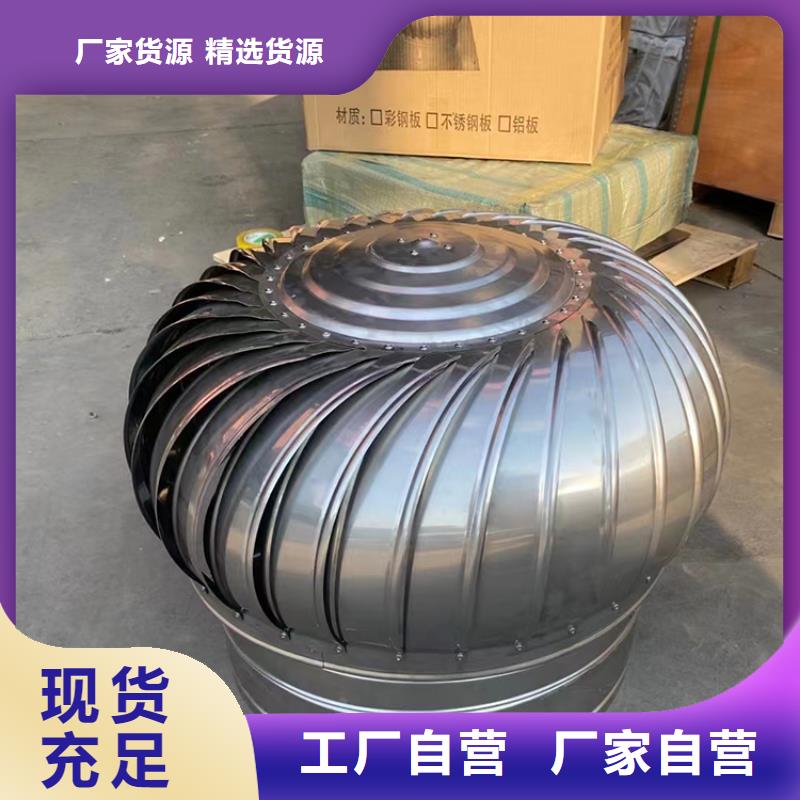 县无动力换气扇品质保障