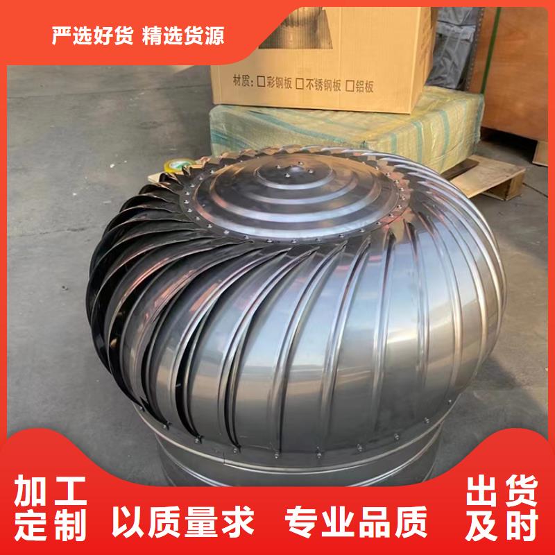 县无动力换气扇品质保障