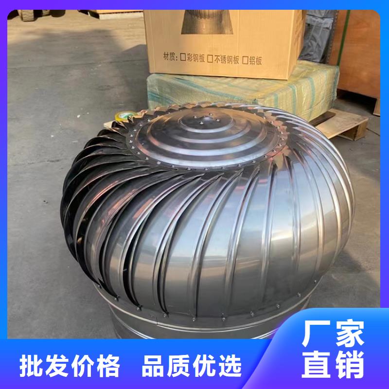 F-FM-WM型离心式风帽型号齐全
