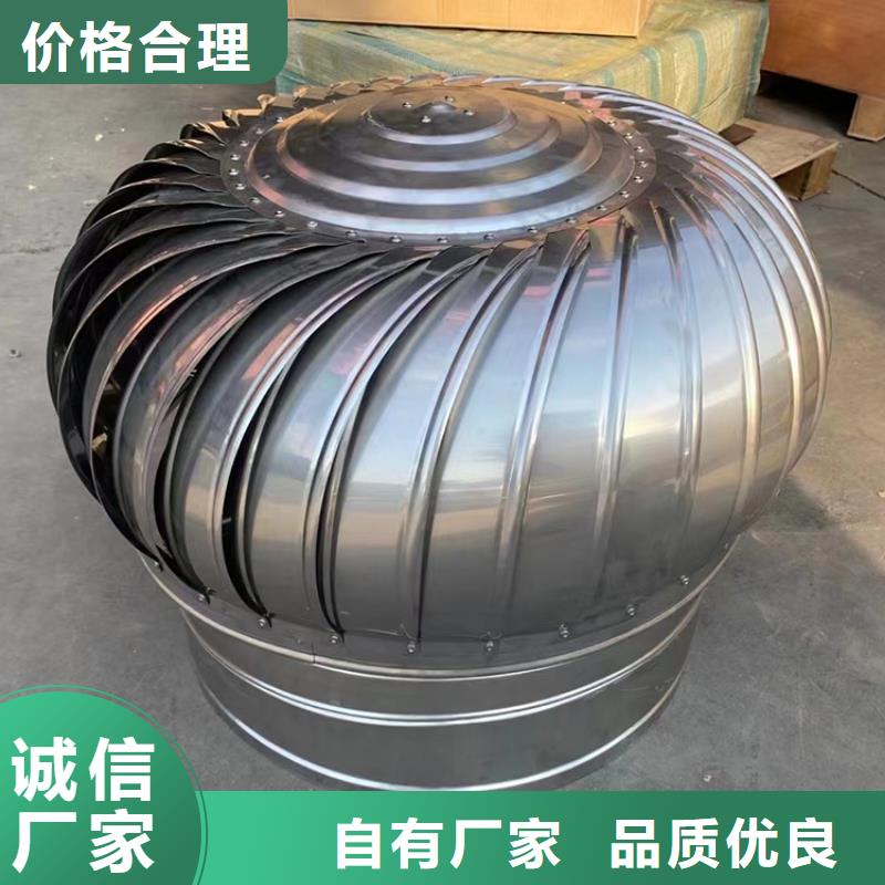 县无动力换气扇品质保障