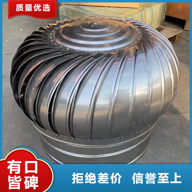 F-FM-WM型离心式风帽型号齐全