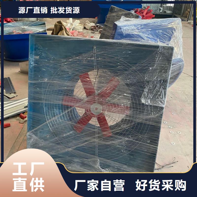 无动力换气扇供应