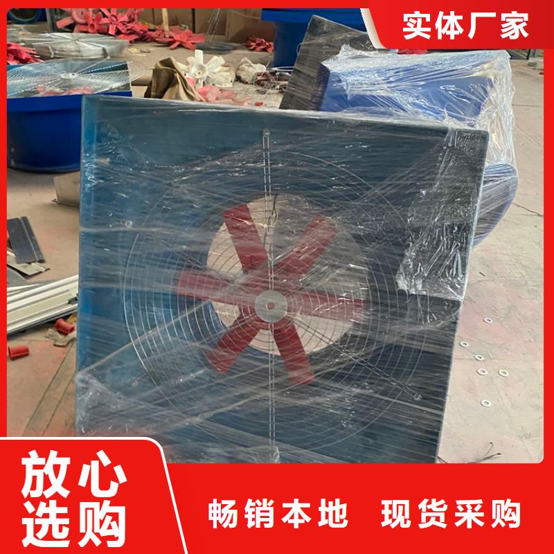县无动力换气扇品质保障